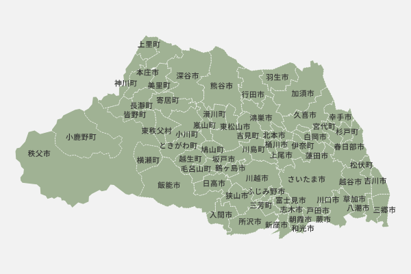 埼玉県内であればどこでも伺います