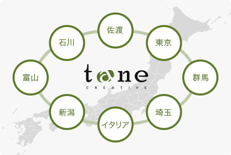 日本中からエンジニアが集結