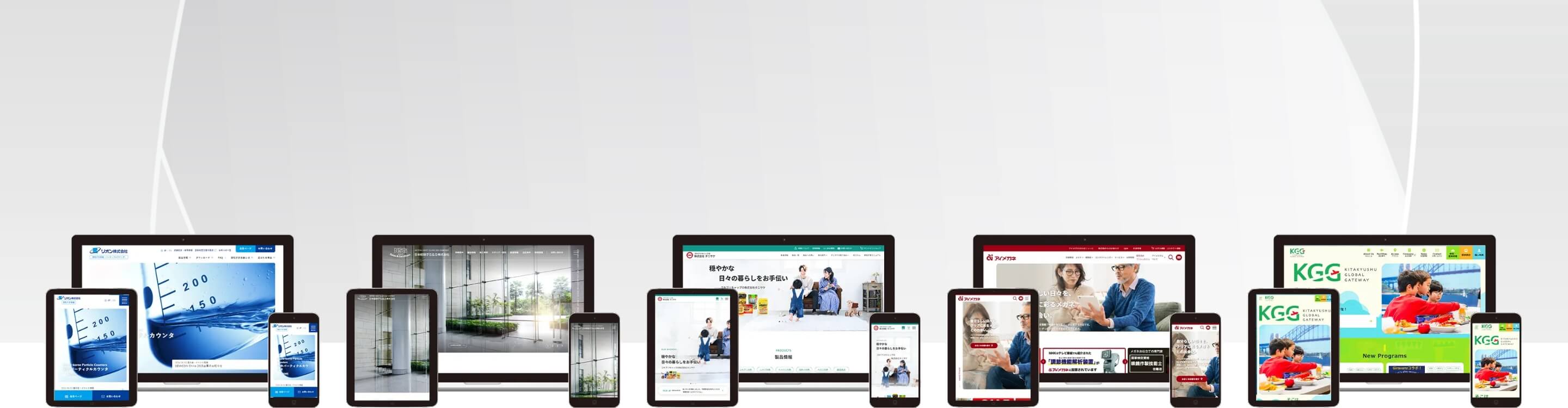 Webサイトの制作ならテクニカルSEOとセキュリティに強いWeb制作会社taneCREATIVEまでご相談ください。