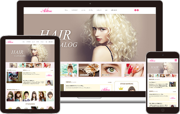 実績｜Active Hairstudio 公式サイト｜東京都足立区