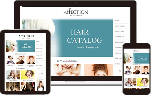 実績｜HAIR SALON affection 公式サイト｜愛知県名古屋市