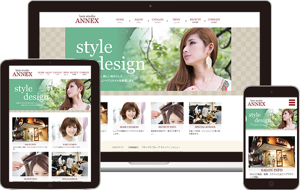 実績｜Hair Studio ANNEX 公式サイト｜大阪府枚方市