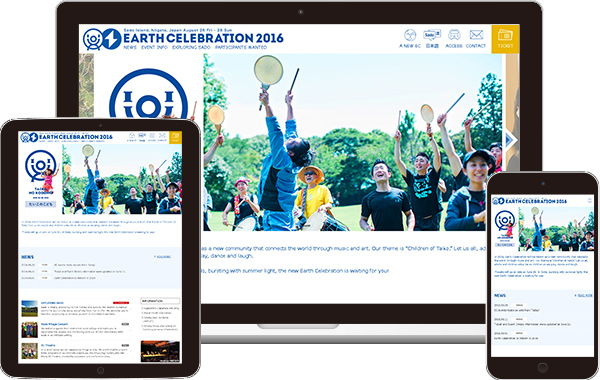 実績｜アース・セレブレーション2016 公式サイト（英語版）｜新潟県佐渡市