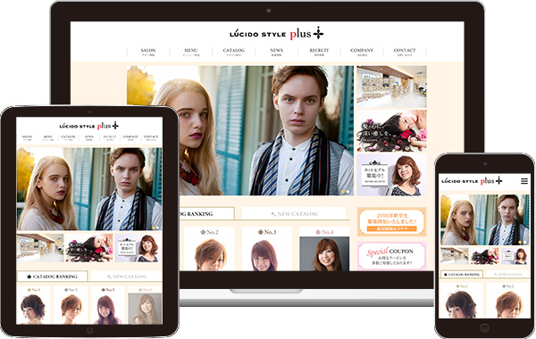 実績｜LUCIDE STYLE PLUS 公式サイト｜千葉県四街道市