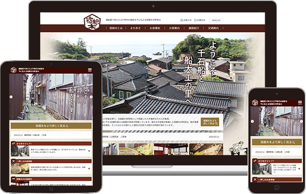 実績｜千石船と船大工の里「宿根木」 公式サイト｜新潟県佐渡市