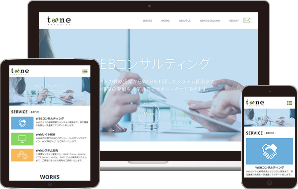 実績｜taneCREATIVE株式会社 公式サイト｜新潟県佐渡市