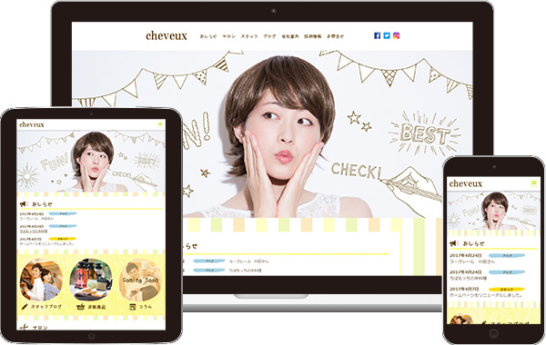 実績｜cheveux 公式サイト｜千葉県松戸市