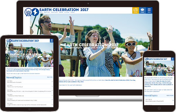 実績｜アース・セレブレーション2017 公式サイト（英語版）｜新潟県佐渡市