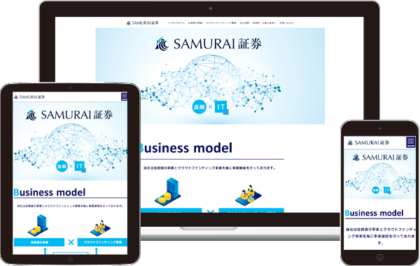 実績｜SAMURAI証券株式会社 コーポレートサイト｜東京都港区