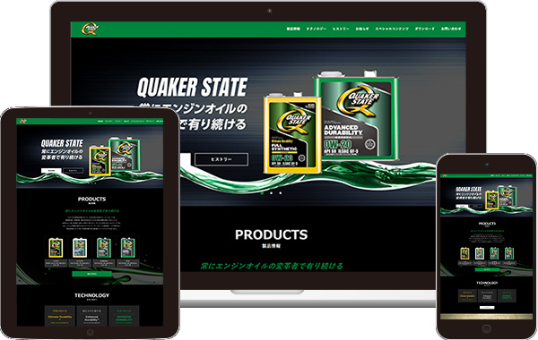 実績｜QUAKER STATE 公式サイト｜東京都港区